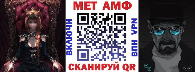 купить   Дрезна  АМФЕТАМИН Розовый 