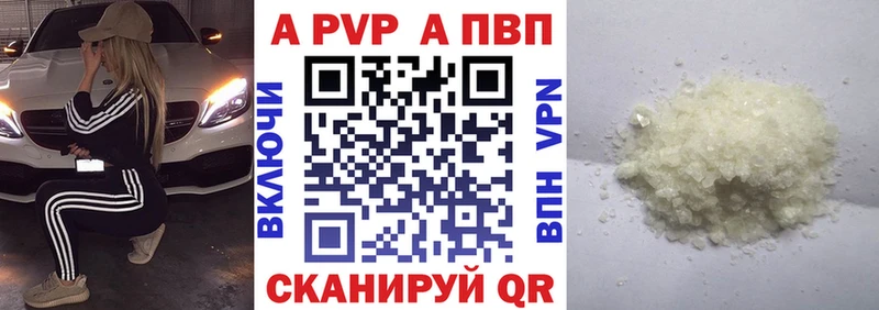 Alpha-PVP СК КРИС  Дрезна 