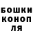 Альфа ПВП крисы CK Shahen Karapetyan