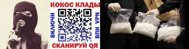 COCAIN 98%  где можно купить   Дрезна 