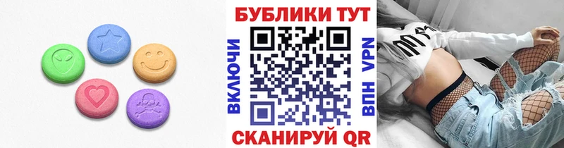 Экстази mix  закладки  hydra ссылка  Дрезна 