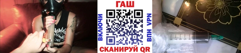 Гашиш ice o lator  купить закладку  Дрезна 