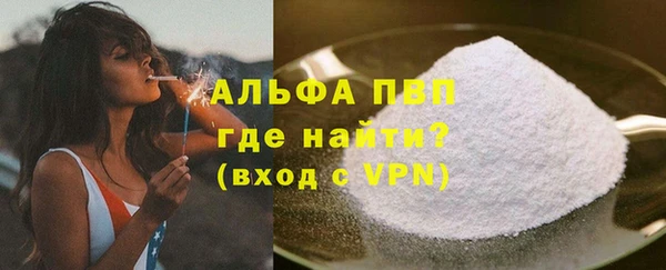 марки nbome Верея