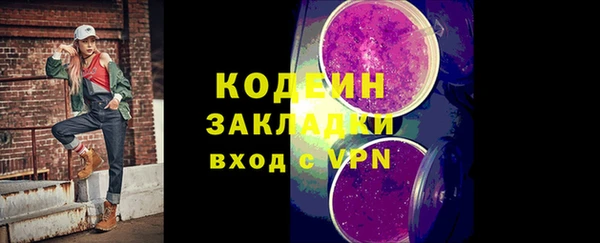 соль курить ск Волосово