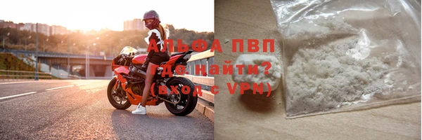 стафф Верхнеуральск