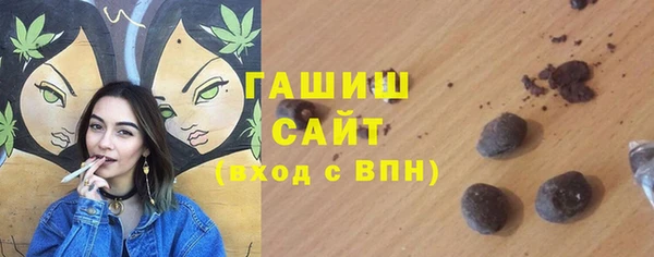 стафф Верхнеуральск