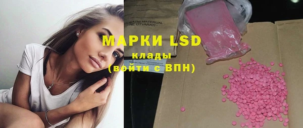 трава Верхний Тагил