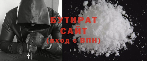стафф Верхнеуральск