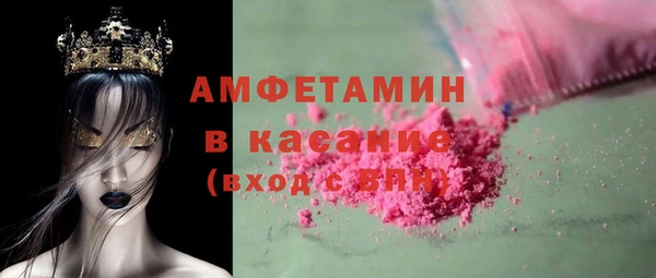 сатива Богородск