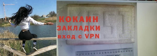 марки nbome Верея