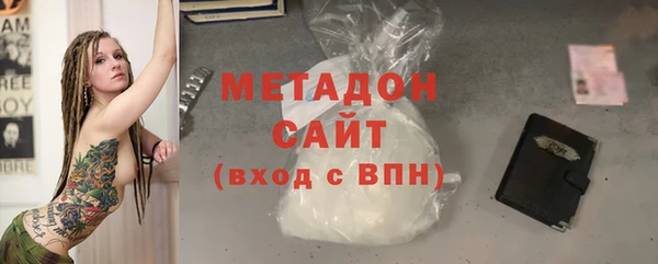mdma Вязьма