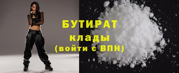 mdma Вязьма