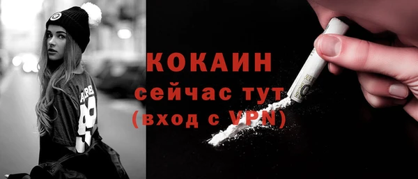 соль курить ск Волосово