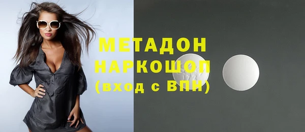 стаф Волоколамск