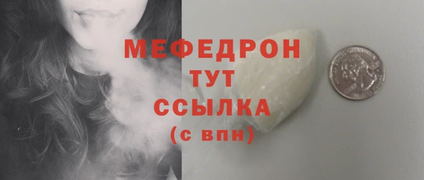 трава Верхний Тагил
