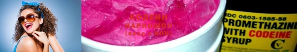 марки nbome Верея
