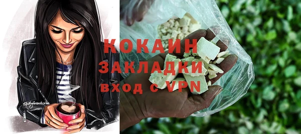 трава Верхний Тагил