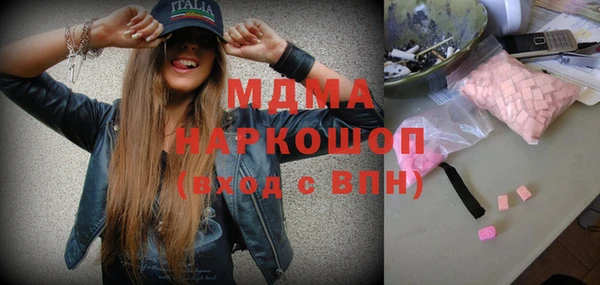трава Верхний Тагил
