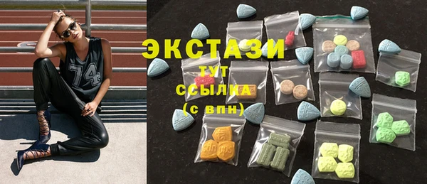 стафф Верхнеуральск