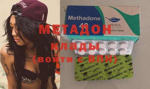 трава Верхний Тагил