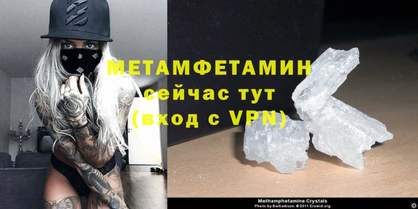 стафф Верхнеуральск