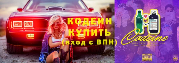 мефедрон Богородицк