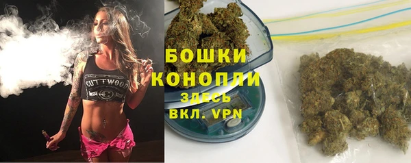 трава Верхний Тагил