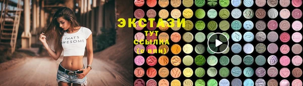 стафф Верхнеуральск