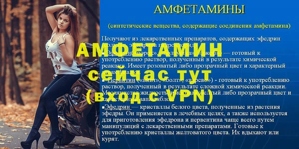 стафф Верхнеуральск