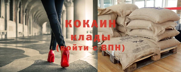 стафф Верхнеуральск