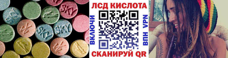 LSD-25 экстази ecstasy  купить наркоту  Дрезна 