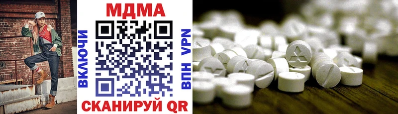 ссылка на мегу ссылка  Дрезна  MDMA кристаллы 