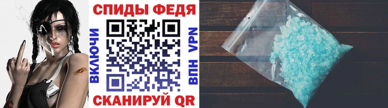 Первитин Декстрометамфетамин 99.9%  как найти закладки  Дрезна 