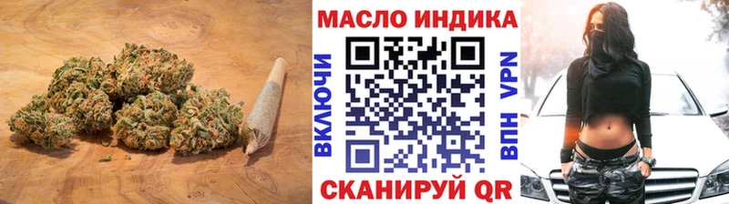 как найти наркотики Дрезна Дистиллят ТГК жижа