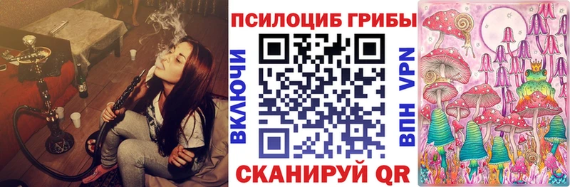 Галлюциногенные грибы GOLDEN TEACHER  Дрезна 